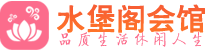 大连桑拿按摩